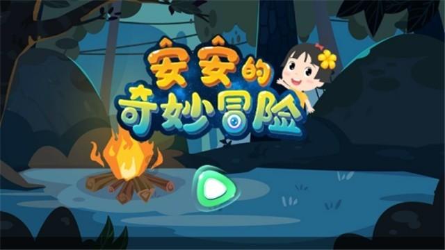 圣战英雄