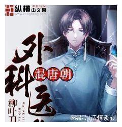 闺蜜的时尚对决