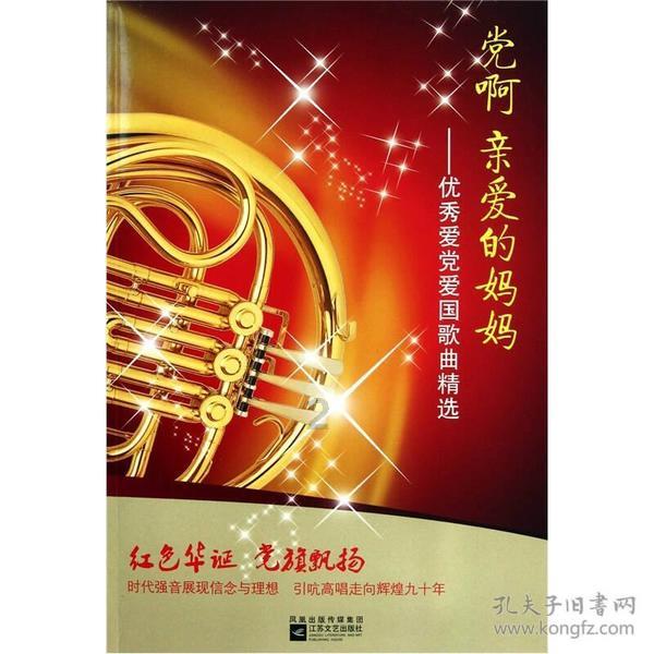 轩辕剑6